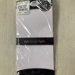 ☆子供用白タイツ☆