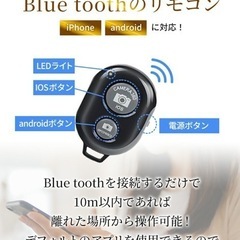 配信スタンド　スマホスタンド　リングライトの画像