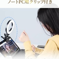 配信スタンド　スマホスタンド　リングライトの画像