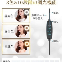 配信スタンド　スマホスタンド　リングライトの画像