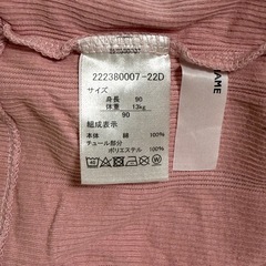 【90サイズ】キッズ半袖Tシャツの画像