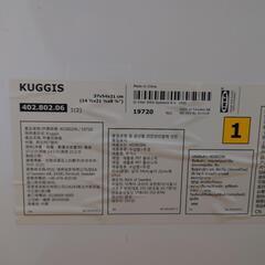 7/25までに購入でマグネット付き☆IKEA KUGGIS クッギス　ふた付き収納ボックスの画像