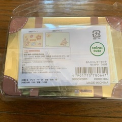 ちいかわ　うさぎ　の画像