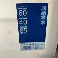 衣装ケース　4段の画像