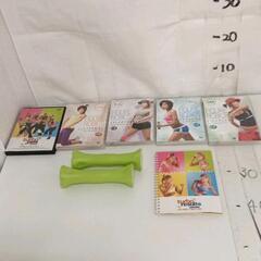 0709-113 フィットネス　DVD ダンベル