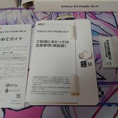 取引中【新品】Galaxy 5G Mobile Wi-Fiの画像