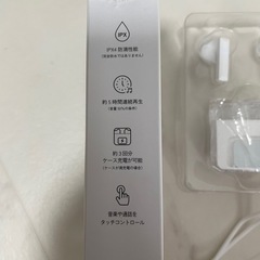 ワイヤレスイヤホン　ホワイトの画像