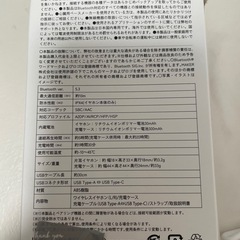 ワイヤレスイヤホン　ホワイトの画像