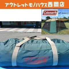 ポールスクリーンタープの中古が安い！激安で譲ります・無料で