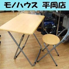 ホーマック テーブルチェアセット 幅75×奥行51×高さ72cm...