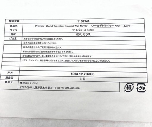 アンティーク 壁掛け鏡 大型 北欧 おしゃれ