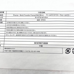 アンティーク 壁掛け鏡 大型 北欧 おしゃれの画像