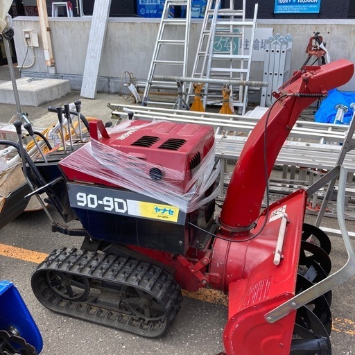 除雪機 YANASE【90-9D】