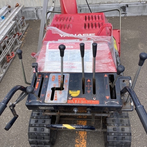 除雪機 YANASE【90-9D】