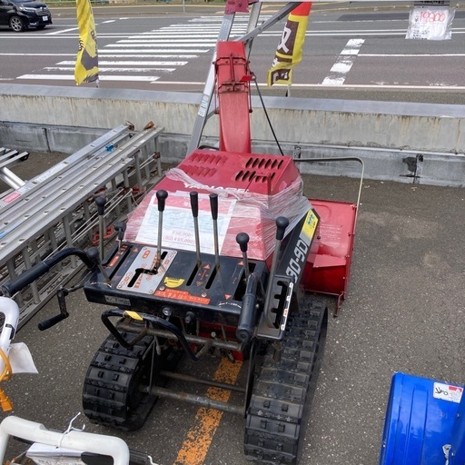 除雪機 YANASE【90-9D】