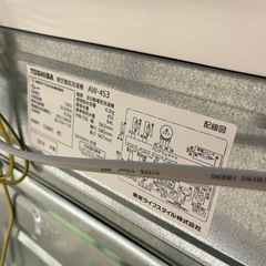 簡易清掃済み　4.2kg東芝洗濯機の画像