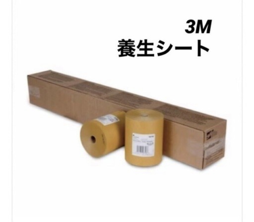 養生シート スコッチブロック マスキングペーパー