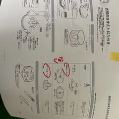 ★テスコム フードプロセッサー TK441 家庭用 ミキサー ブレンダー ★の画像