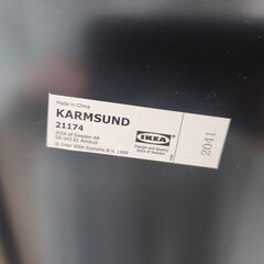 IKEA KARMSUND（カールムスンド）　姿見の画像