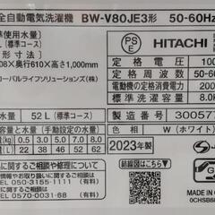 ★美品 高年式2023年製8kg日立全自動洗濯機ビートウォッシュ★の画像