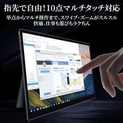 モバイルモニター 15インチ 4K タッチパネル ポータブルモニター USB HDR 超薄型 自立型 Type-C 在宅勤務 の画像