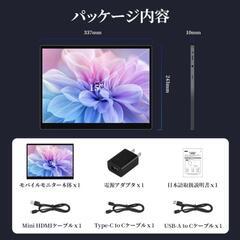 モバイルモニター 15インチ 4K タッチパネル ポータブルモニター USB HDR 超薄型 自立型 Type-C 在宅勤務 の画像