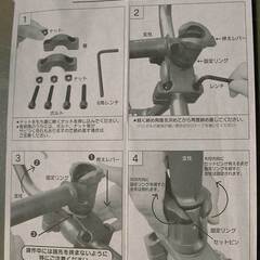 傘の固定具「かさキャッチ」旧型、折り畳み可能の画像
