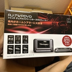 売約済　ジャンク　車載対応ツインモニターDVDプレーヤー