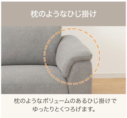 コーナーソファセット　早いもの勝ち