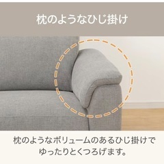 コーナーソファセット　早いもの勝ちの画像