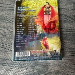 水森かおり　メモリアルコンサート　DVDの画像