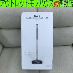 シャーク 掃除機の中古が安い！激安で譲ります・無料であげます