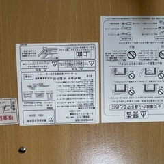 こたつ　1人用の画像