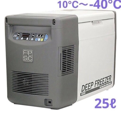 ポータブル保冷温庫25L ポータブル低温冷凍冷蔵庫 25L-40～+10℃ (ホットショップ) 手原