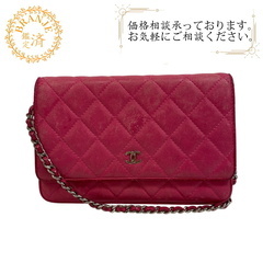 シャネル CHANEL 長財布 マトラッセ ロングウォレット ピンク