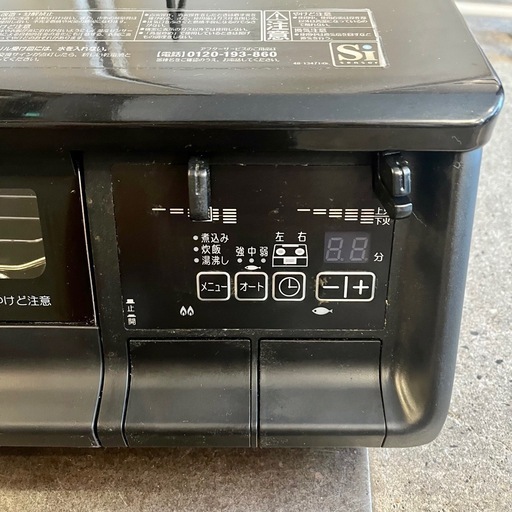 《売約済》【武蔵小山店】 ガステーブル 23年製 都市ガス パロマ エブリシェフ IC-730WA everychef ガスコンロ ガス台 両面焼きグリル 黒 ブラック 2口コンロ キッチン家電 調理家電 中古