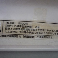 i060401 YAMAZEN ヤマゼン スリムファン 縦型 YSR-E76 冷風機 ワイヤレスリモコン付の画像