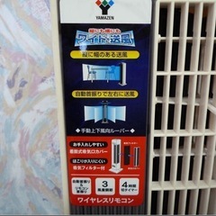 i060401 YAMAZEN ヤマゼン スリムファン 縦型 YSR-E76 冷風機 ワイヤレスリモコン付の画像