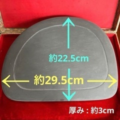 硯　龍　未使用品の画像