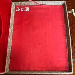 硯　龍　未使用品の画像
