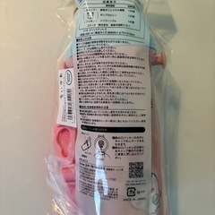 ちいかわ　水筒　ワンタッチボトル の画像