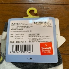 ポチャッコ　の画像