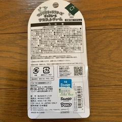 ポチャッコ　の画像