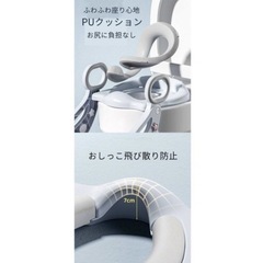 補助便座 子供用 トイレトレーナー トレーニング 踏み台の画像
