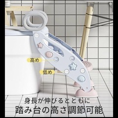 補助便座 子供用 トイレトレーナー トレーニング 踏み台の画像
