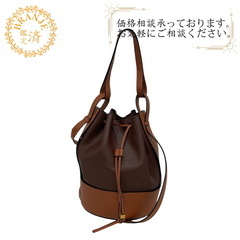 ロエベ LOEWE ショルダーバッグ バルーンバッグ 巾着 ブラウン