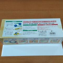⟬値下げ⟭キッチン スライサー  1台で32種カット ドイツ製 ディノス【引き取り限定】の画像