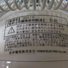 ２０１１年製　扇風機 EY-39M　動作確認済の画像