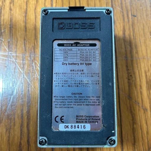 Boss PH-2 Super Phaser Pedal 1984 - 1988 Made In Japan | Reverb