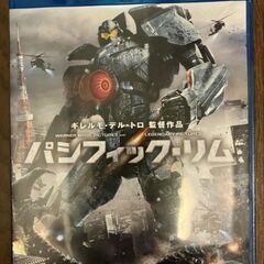 パシフィック・リム　Blu-ray　2枚組の画像